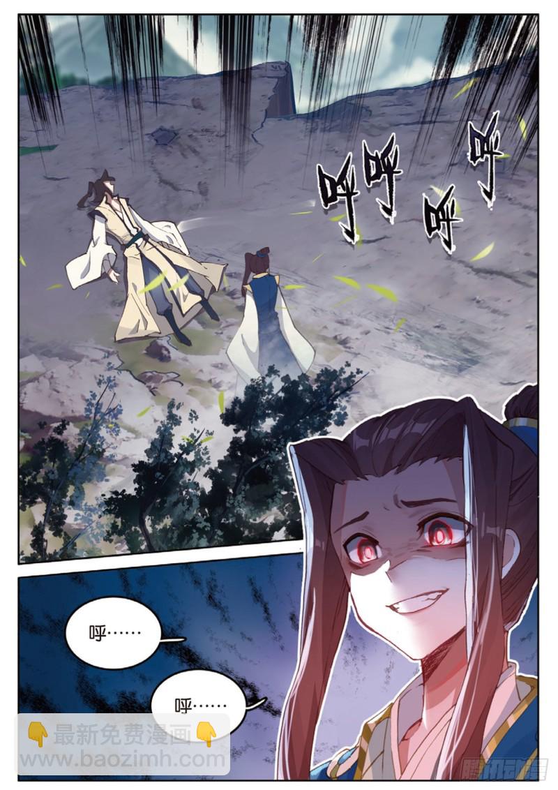 神印王座外傳 大龜甲師 - 第140話 玩偶會說話 - 3