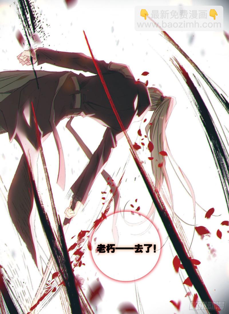 神印王座外傳 大龜甲師 - 第19話 風起雲涌（下） - 1