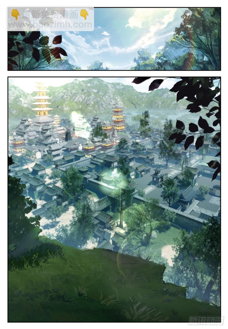 神印王座外傳 大龜甲師 - 第25話  三門鎮（下） - 2