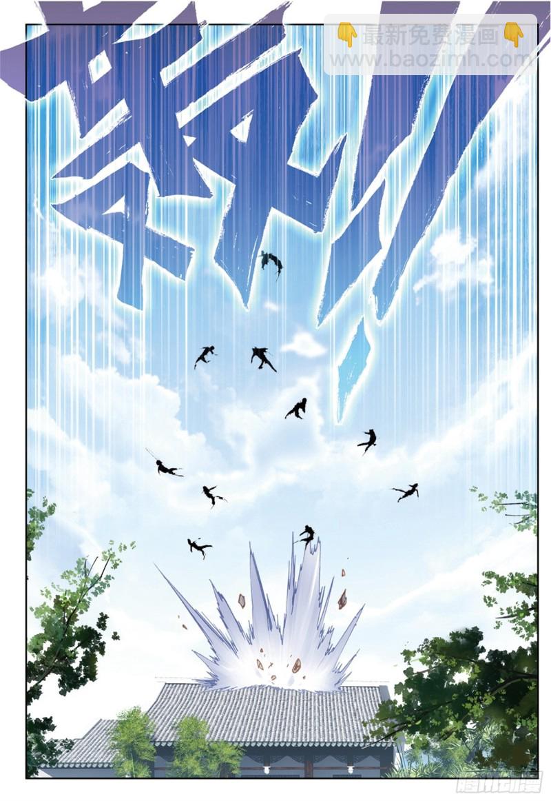 神印王座外傳 大龜甲師 - 第38話 試探（下） - 2