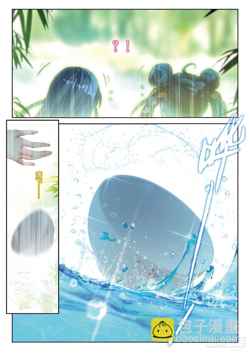 神印王座外傳 大龜甲師 - 第42話 美食漫畫（下） - 2