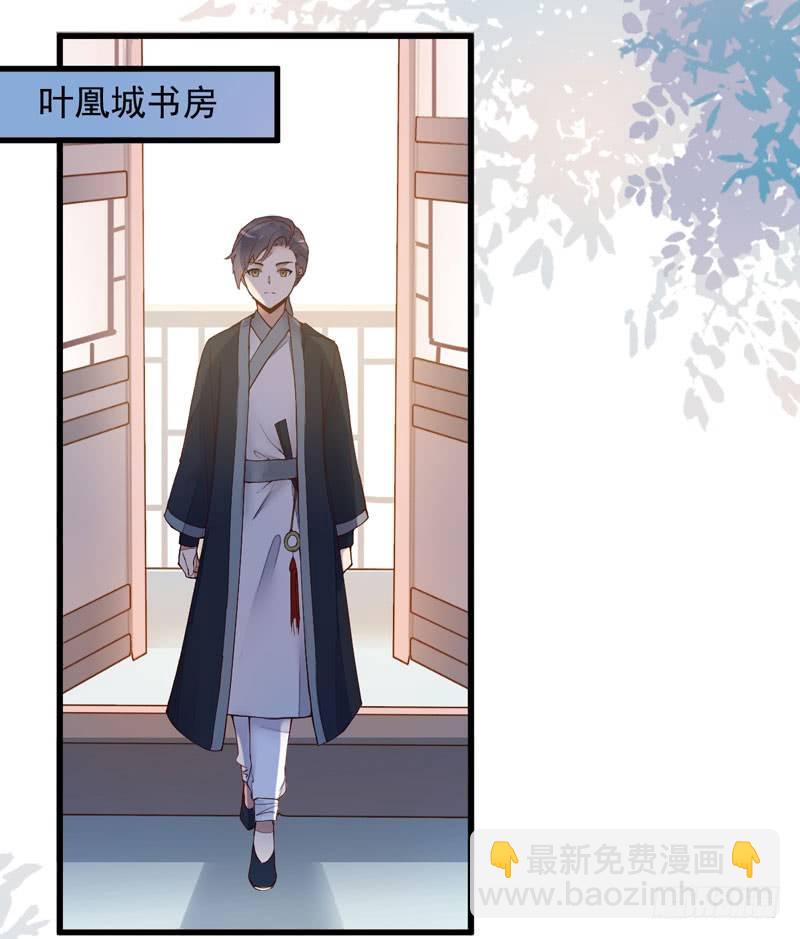 第10话 空间升级-第11话