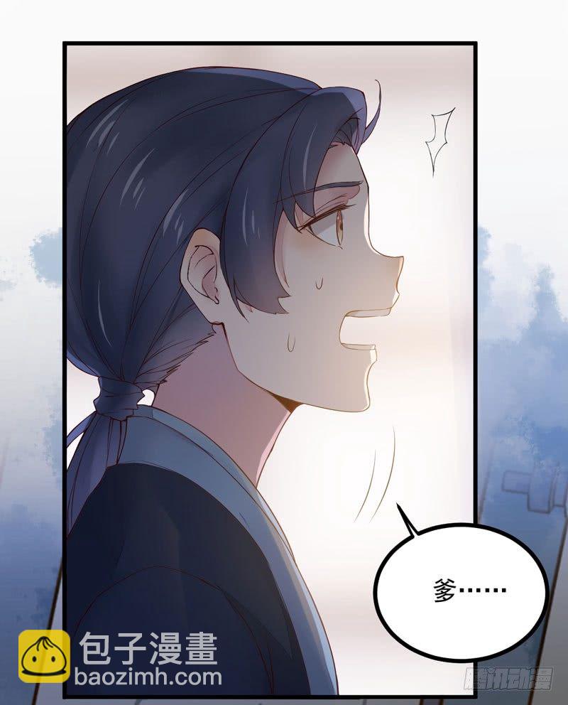 第10话 空间升级-第11话