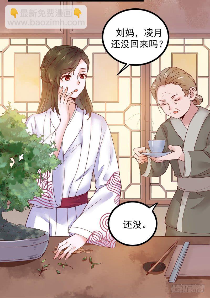 第10话 空间升级-第11话