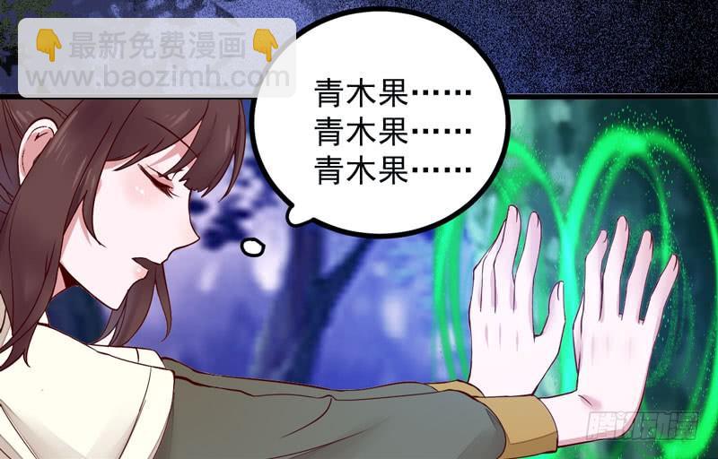 第10话 空间升级-第11话