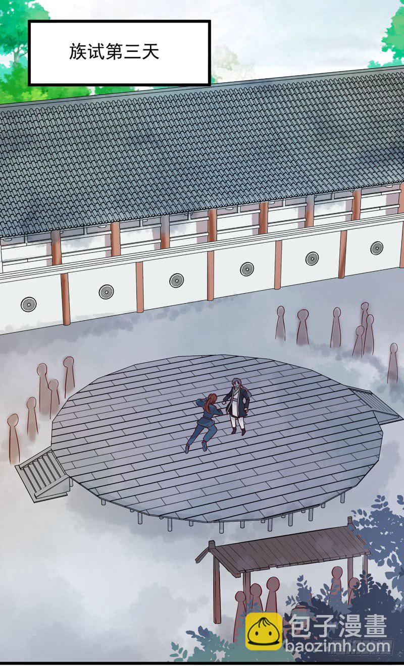 第10话 空间升级-第11话