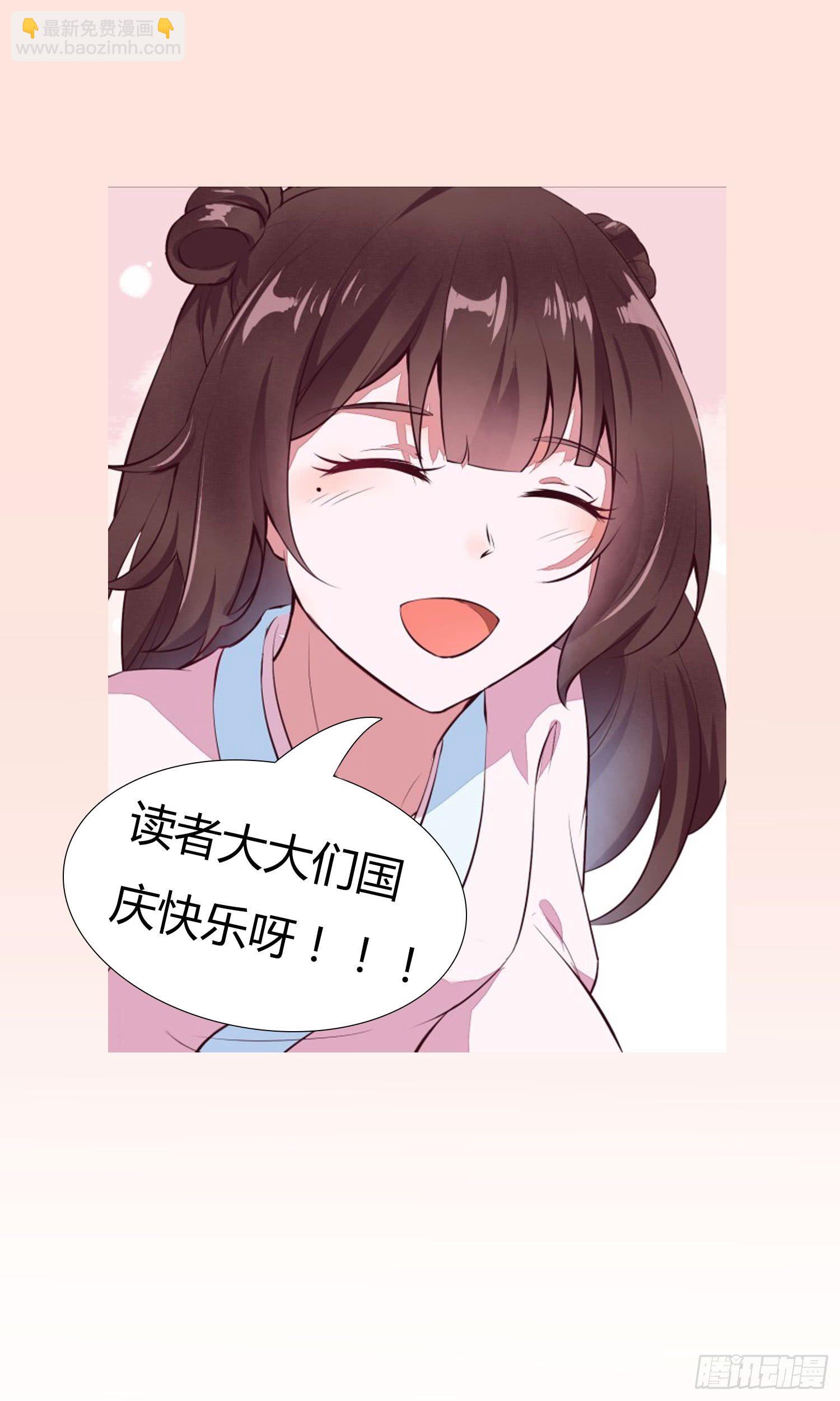 第10话 空间升级-第11话