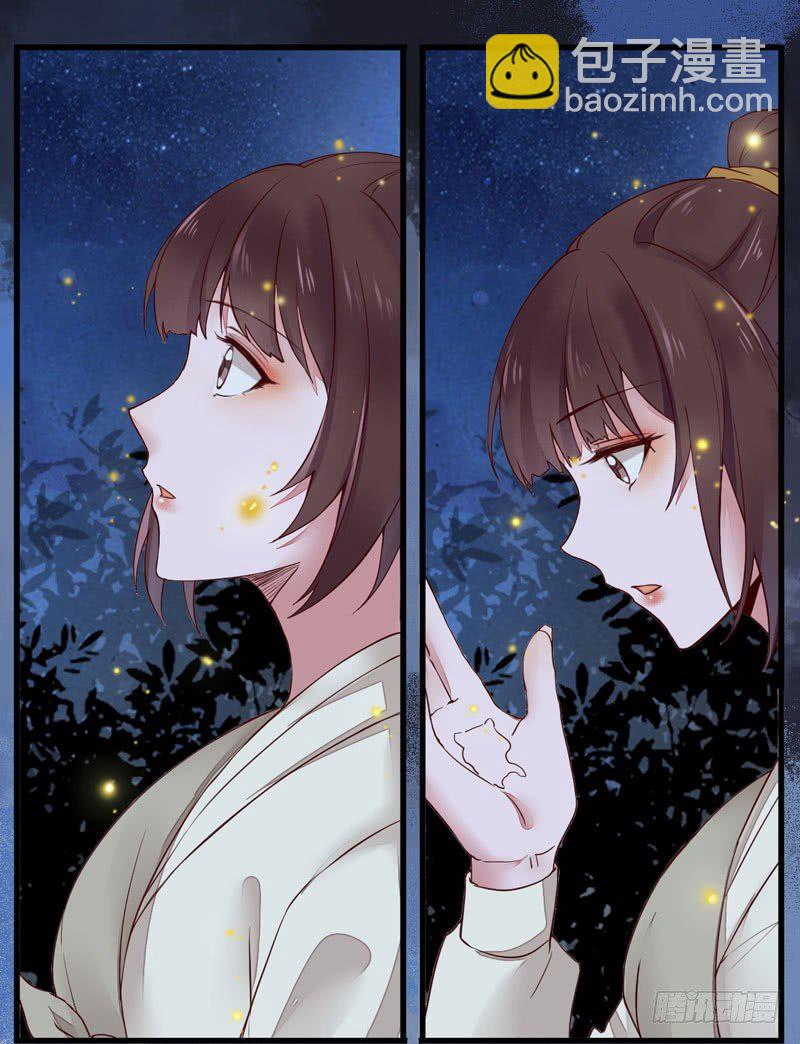 第10话 空间升级-第11话