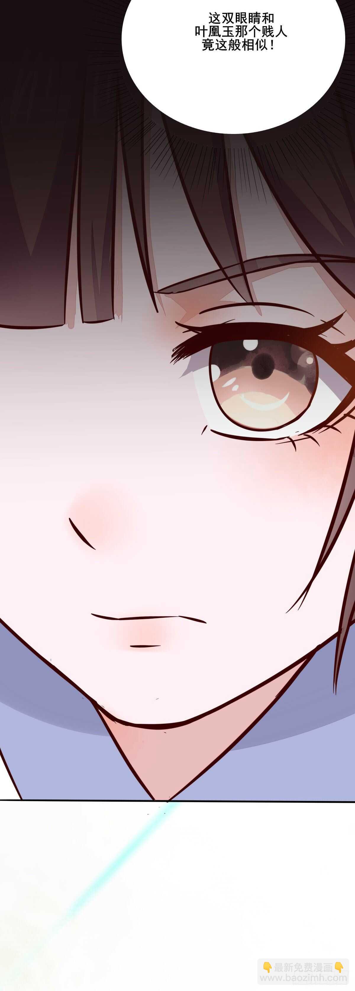 第93话  世子的礼物-第85话