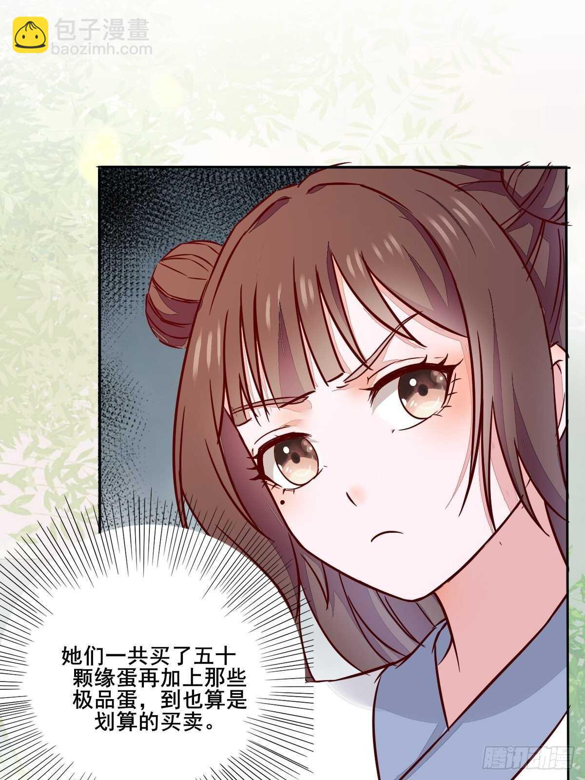 第95话  臭蛋自爆-第87话