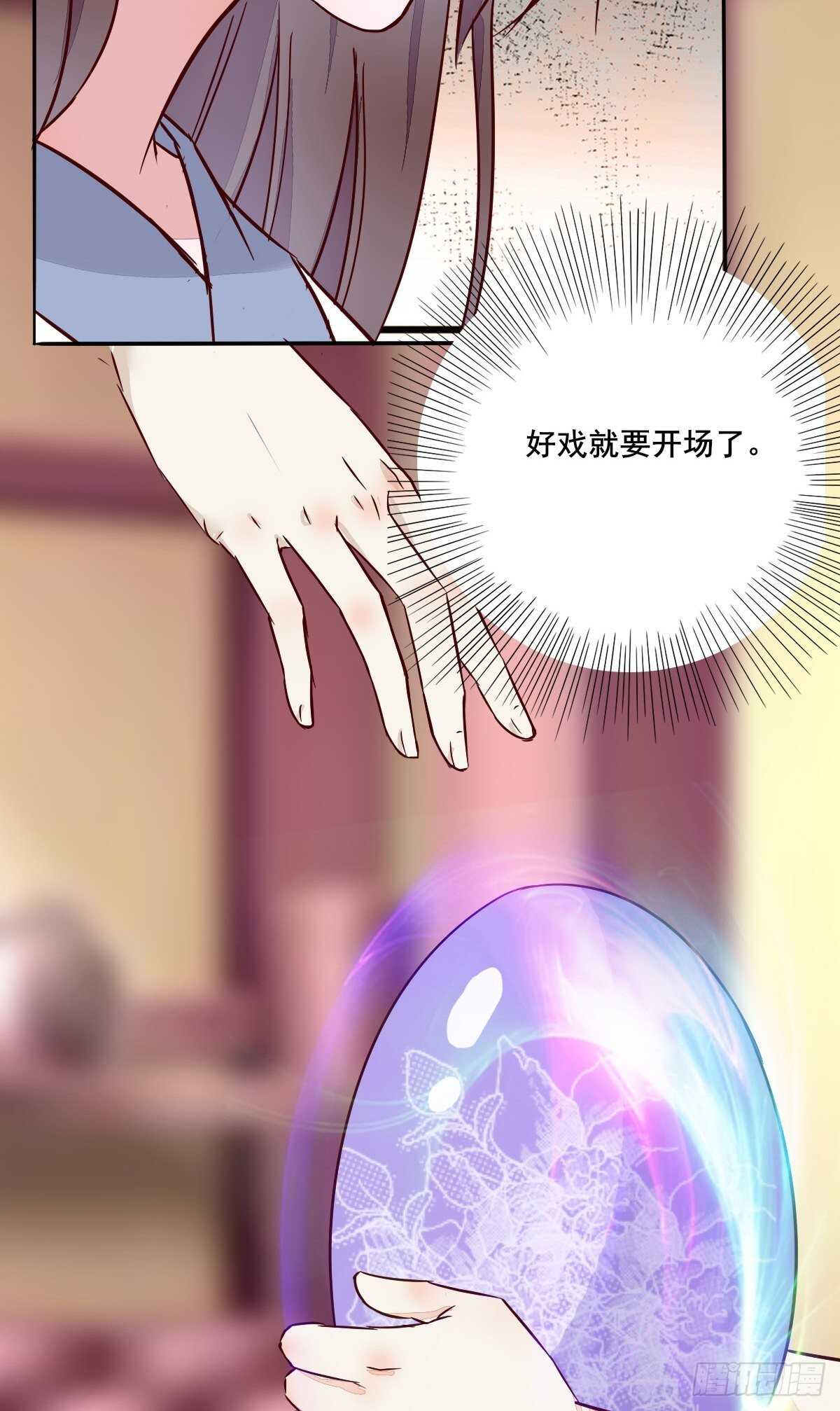 第95话  臭蛋自爆-第87话