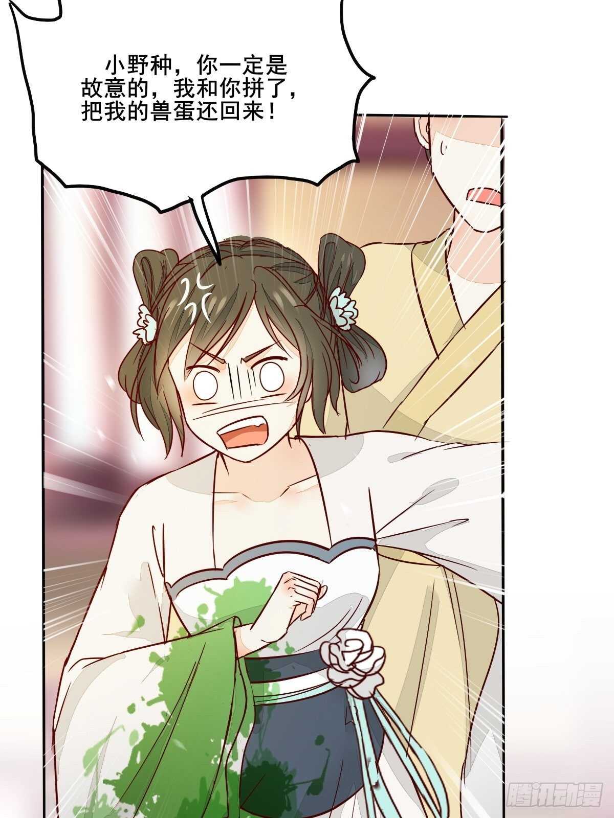 第95话  臭蛋自爆-第87话