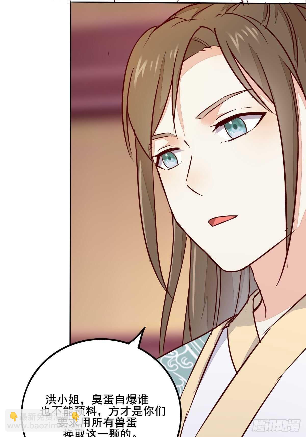 第95话  臭蛋自爆-第87话