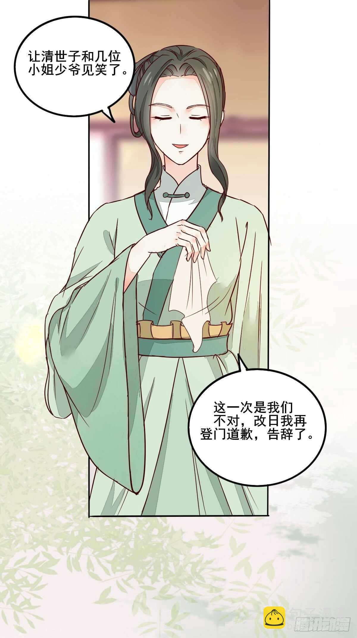 第95话  臭蛋自爆-第87话