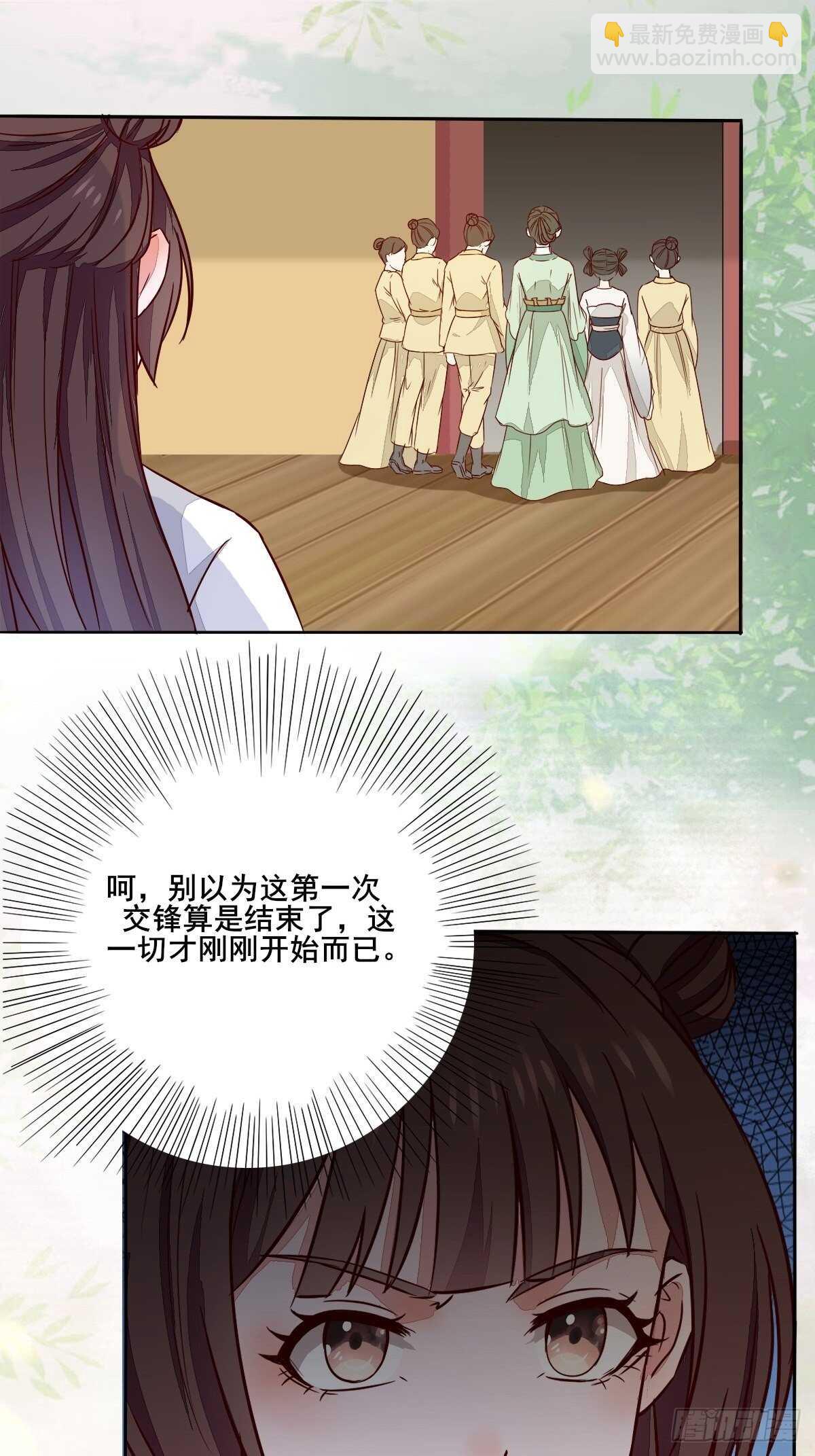 第95话  臭蛋自爆-第87话