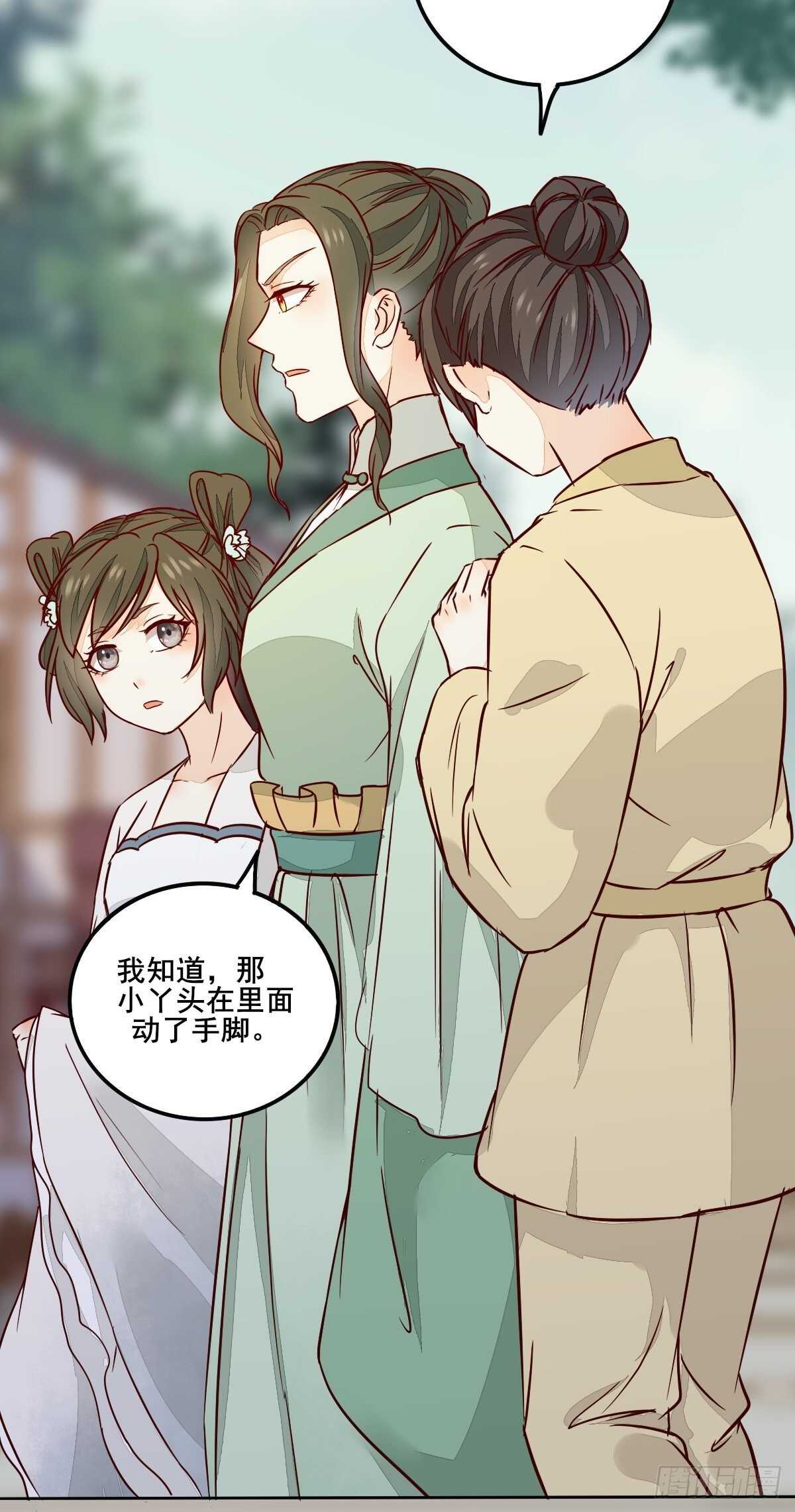 第95话  臭蛋自爆-第87话