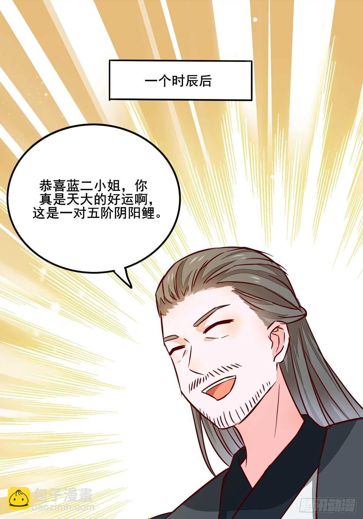 第95话  臭蛋自爆-第87话