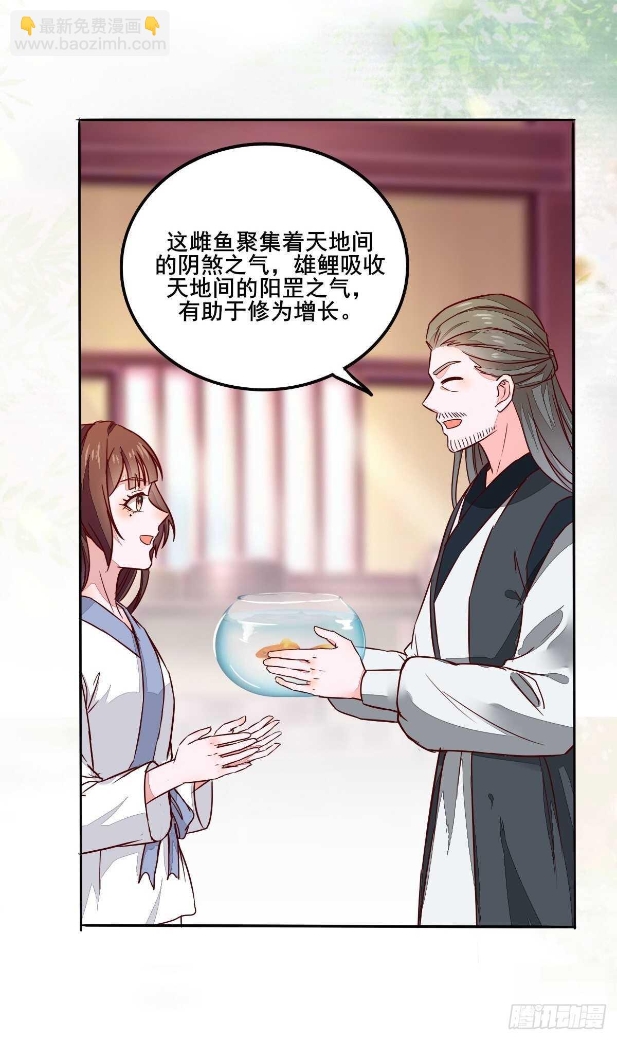 第95话  臭蛋自爆-第87话