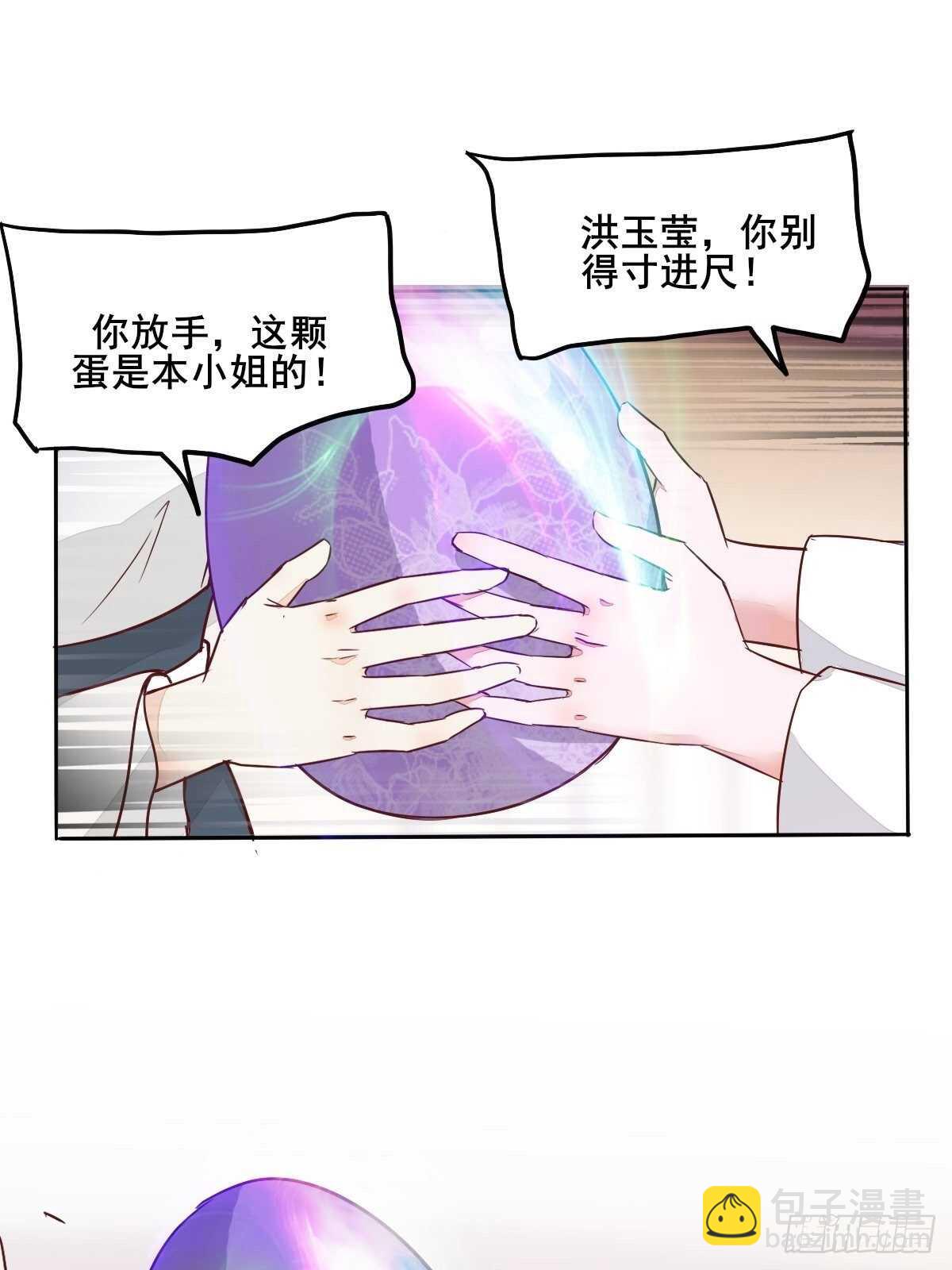 第95话  臭蛋自爆-第87话