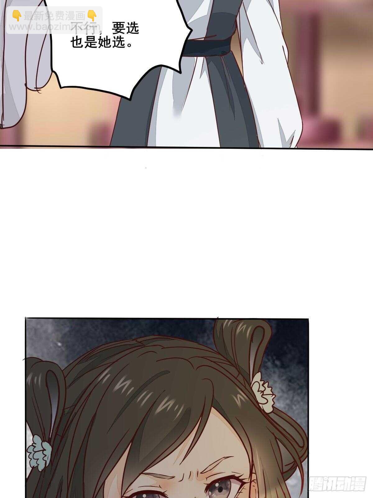 第95话  臭蛋自爆-第87话