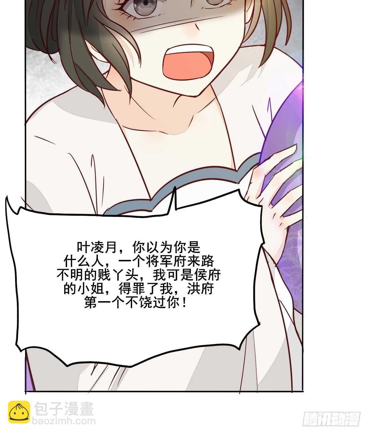 第95话  臭蛋自爆-第87话