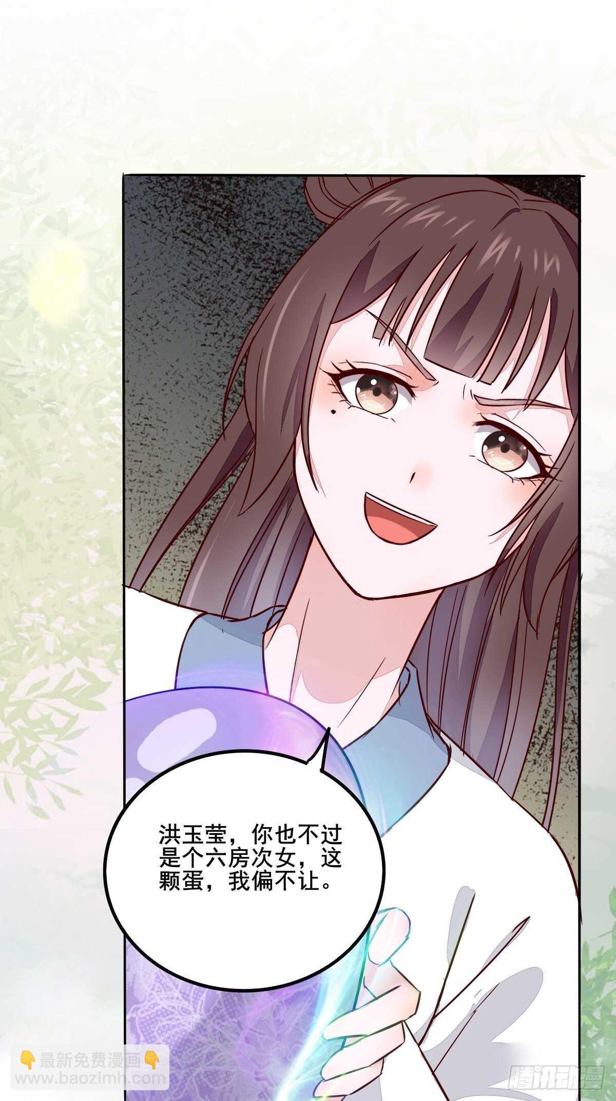 第95话  臭蛋自爆-第87话