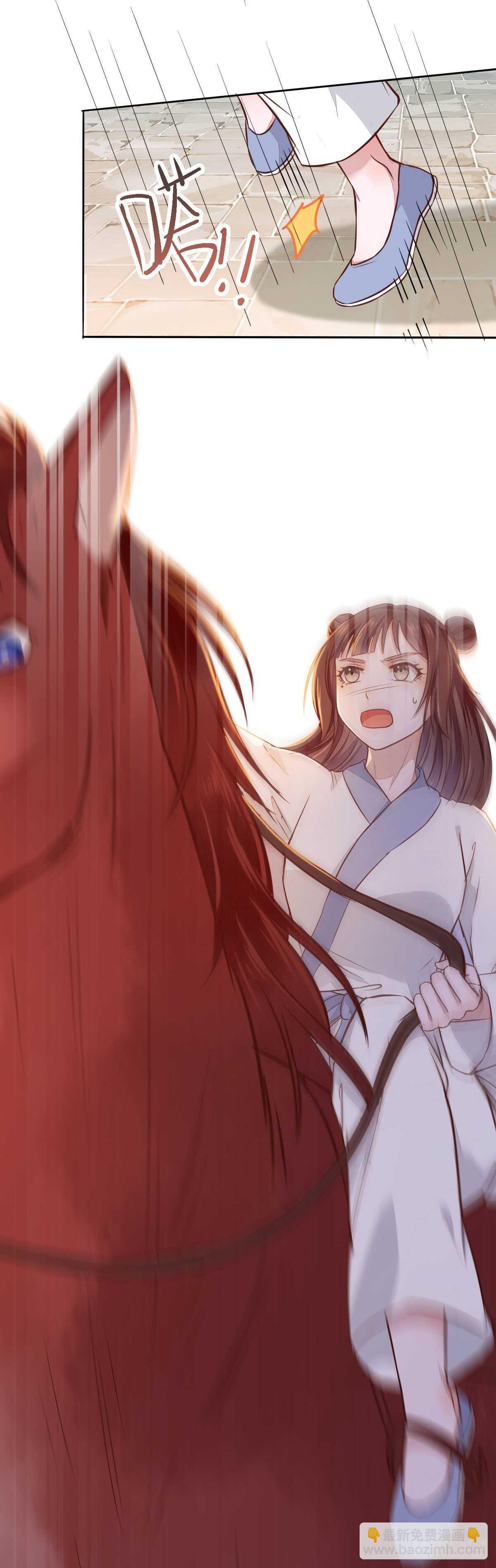 第97话  五品宝马-第89话