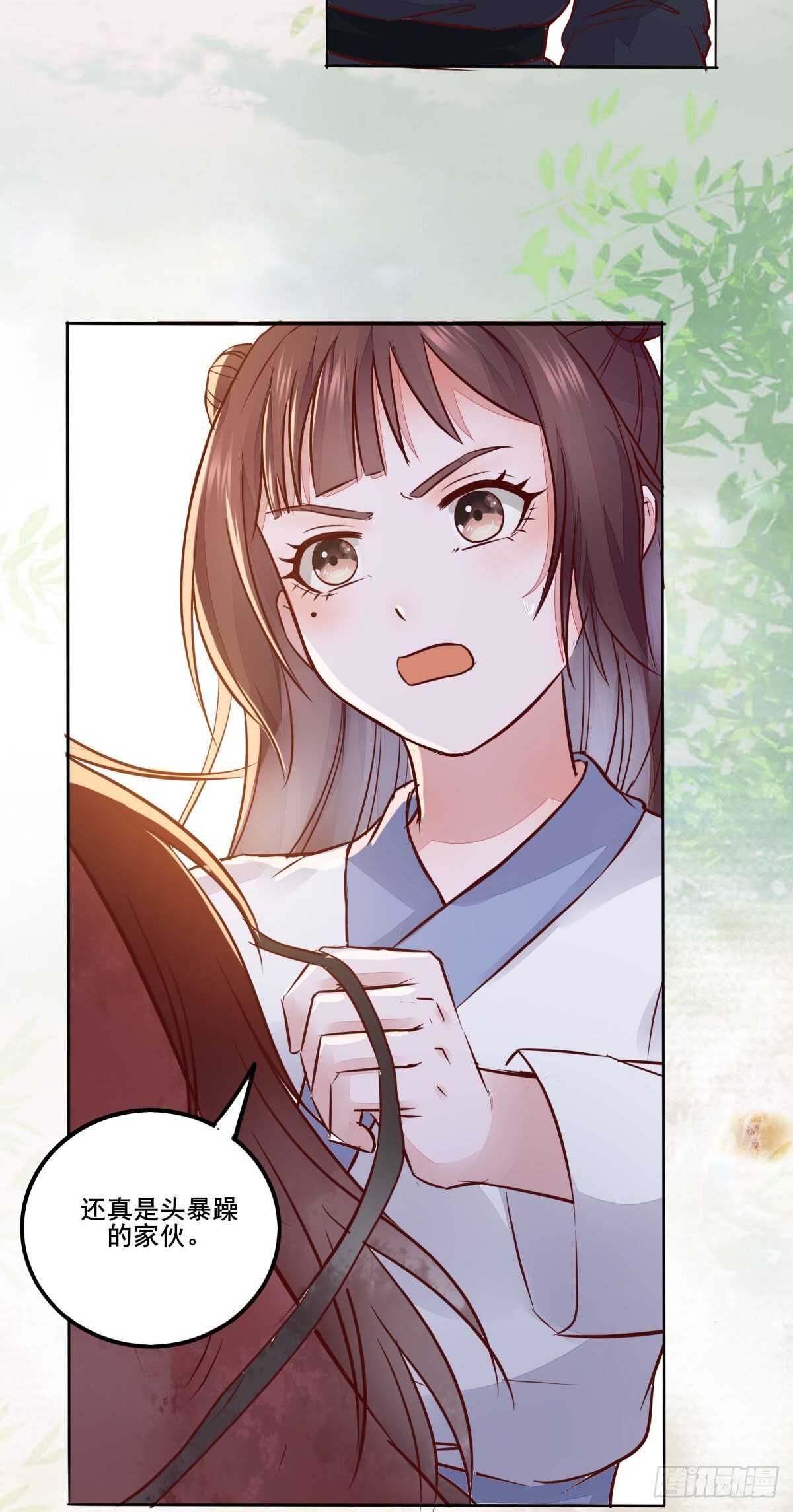 第97话  五品宝马-第89话