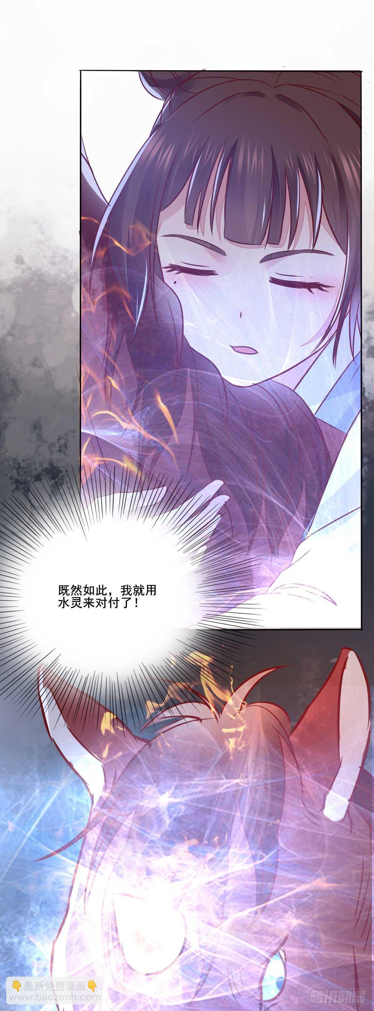 第97话  五品宝马-第89话