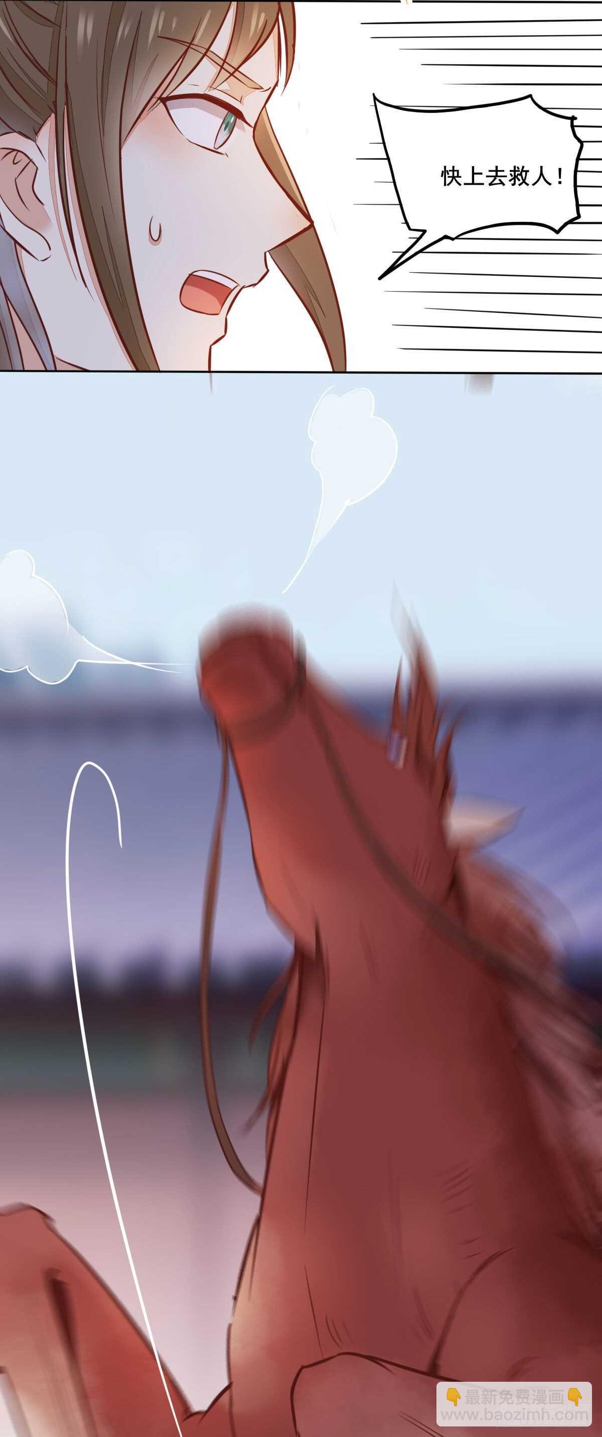 第97话  五品宝马-第89话