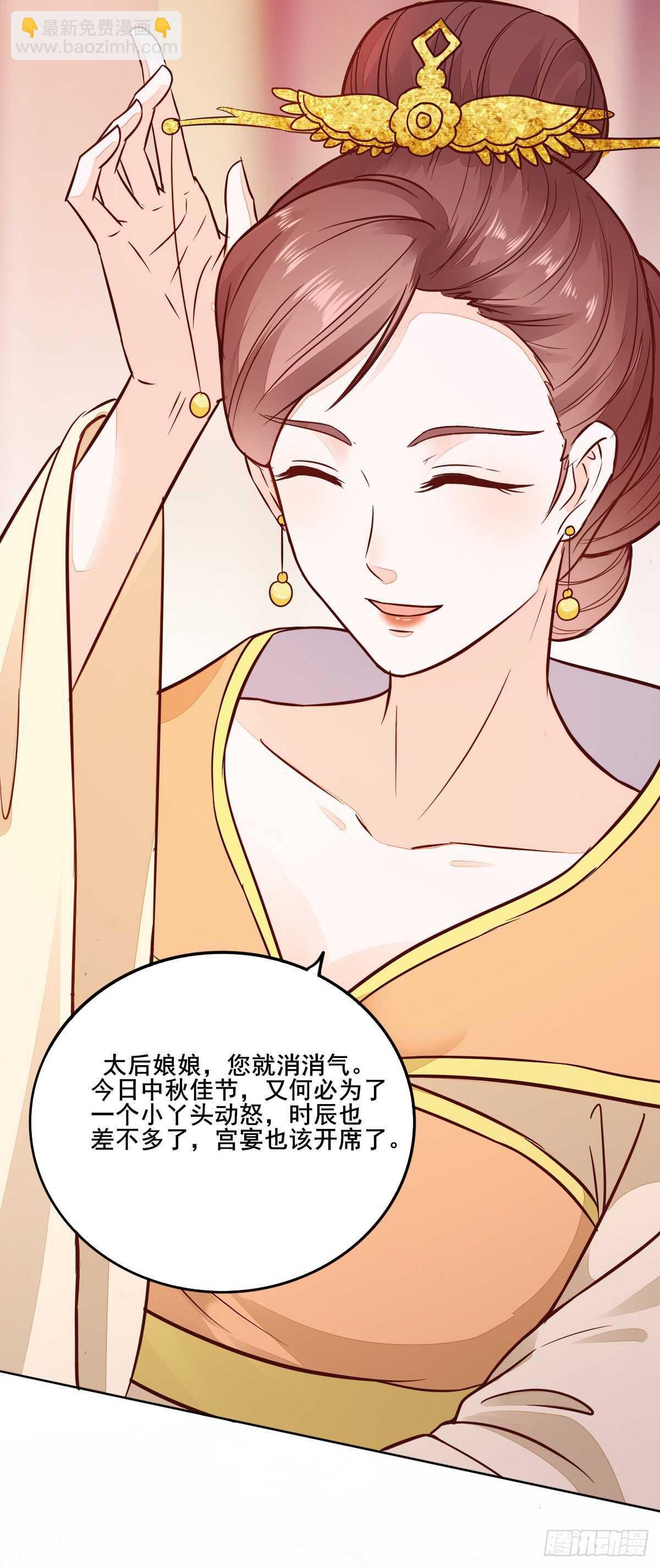 第99话  才艺表演-第91话