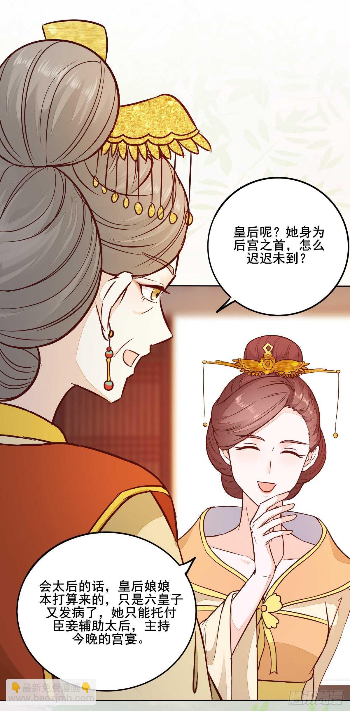 第99话  才艺表演-第91话