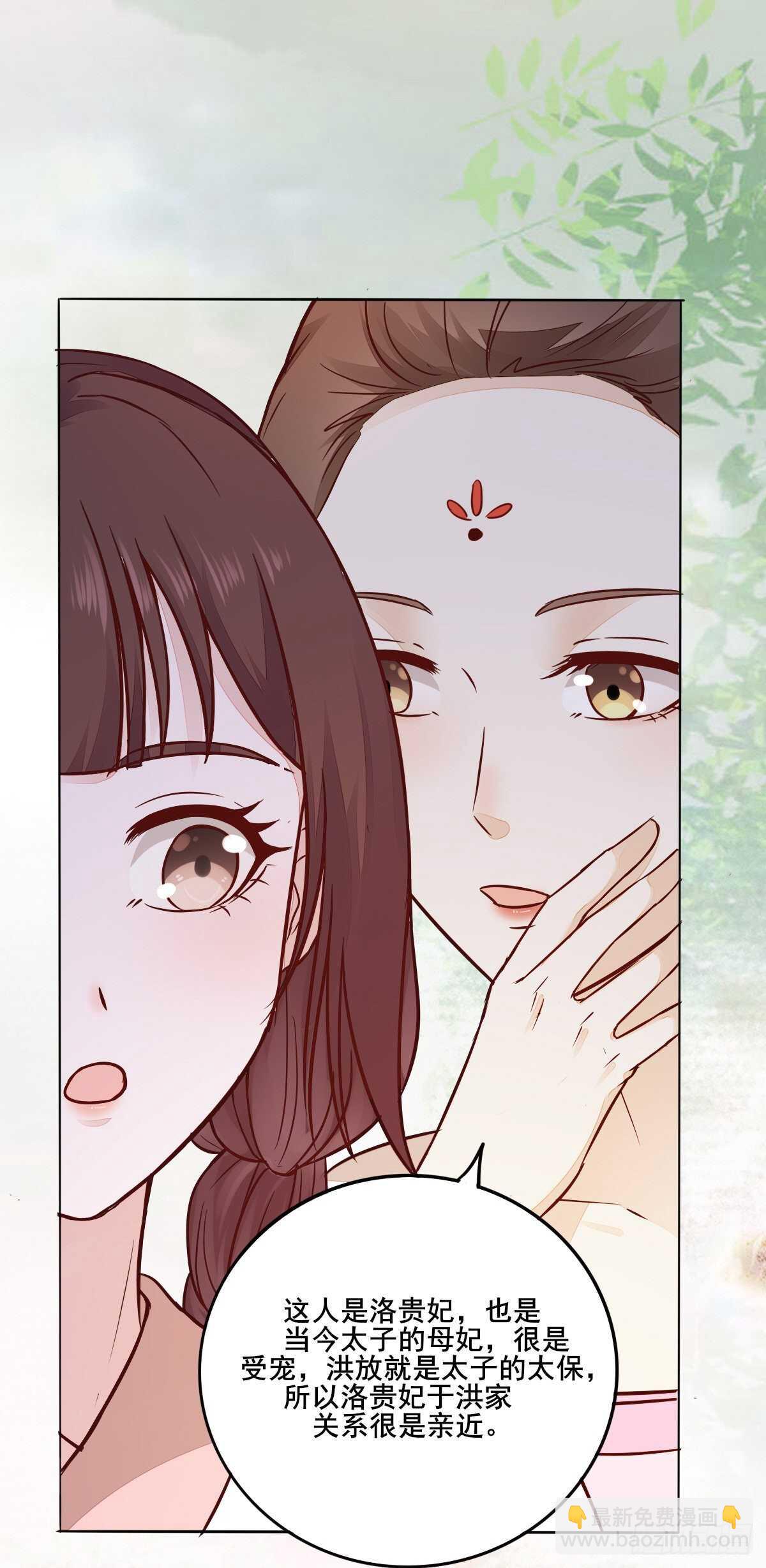 第99话  才艺表演-第91话