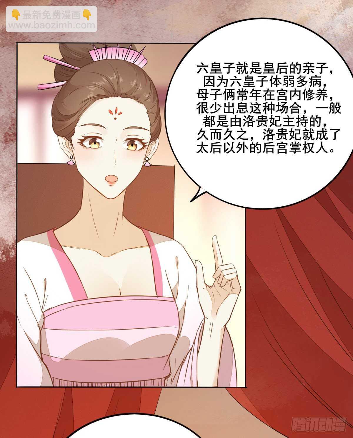 第99话  才艺表演-第91话