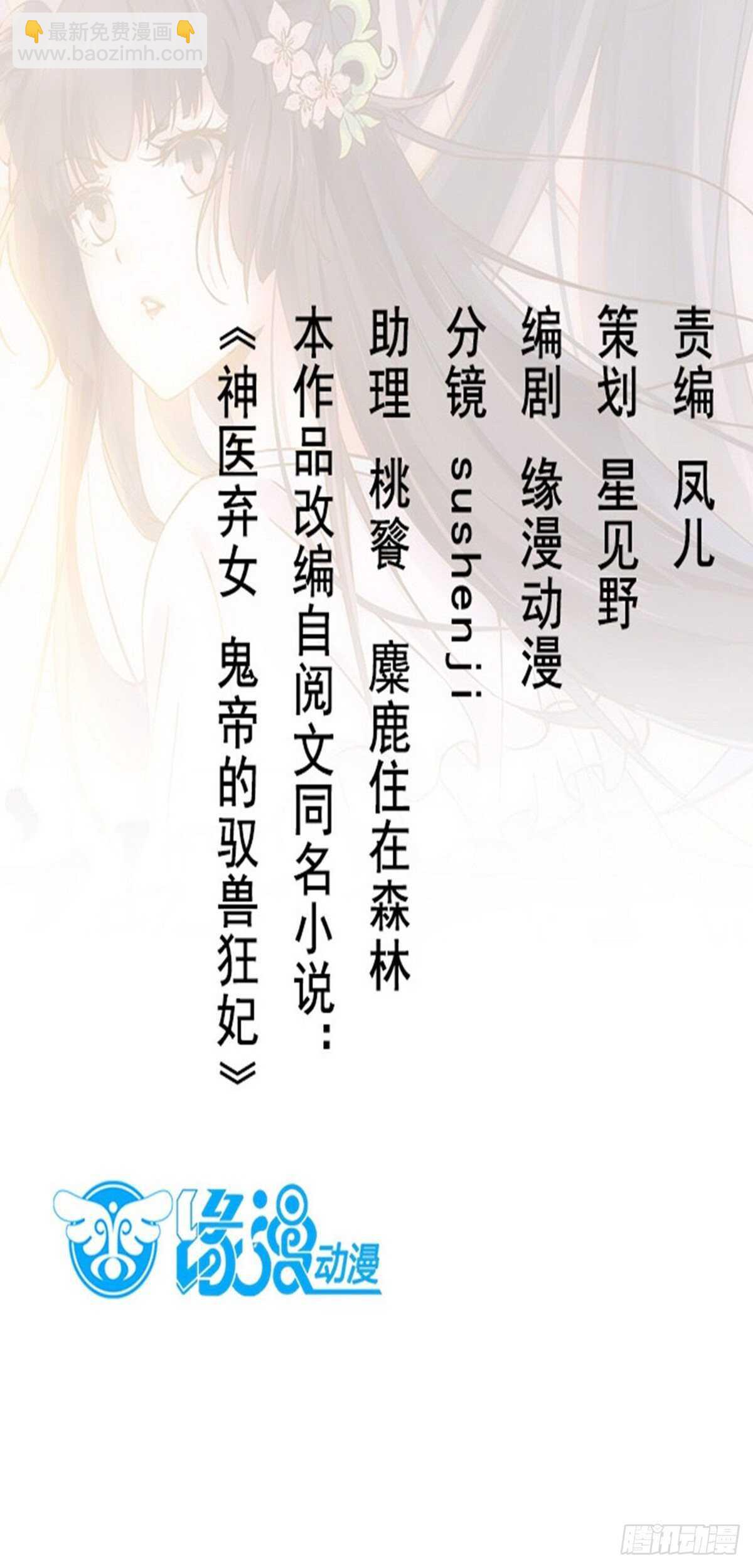 第99话  才艺表演-第91话