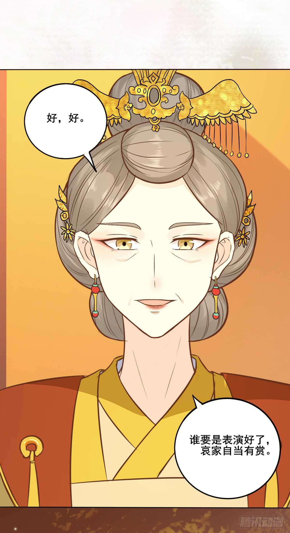 第99话  才艺表演-第91话