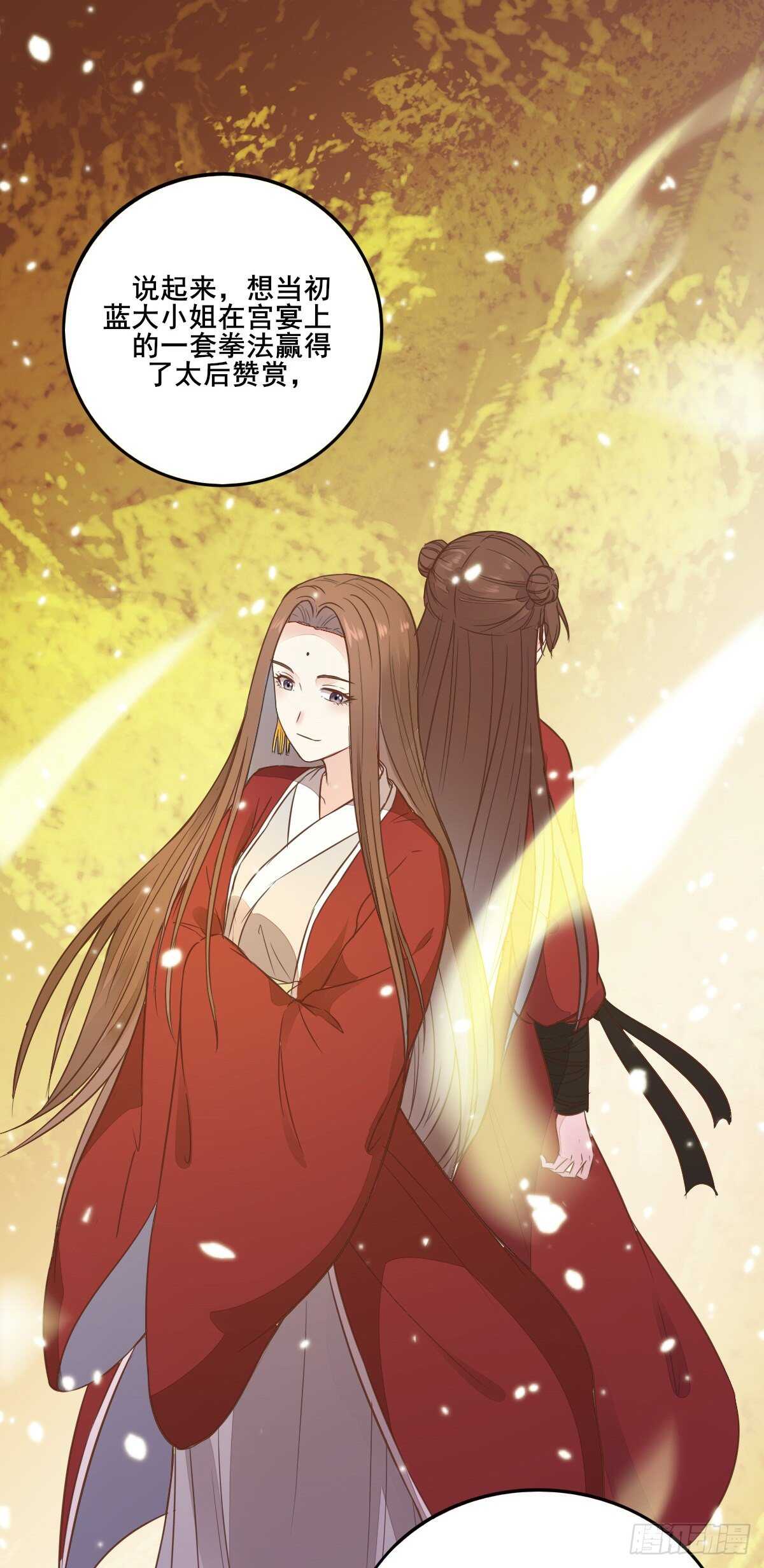 第99话  才艺表演-第91话