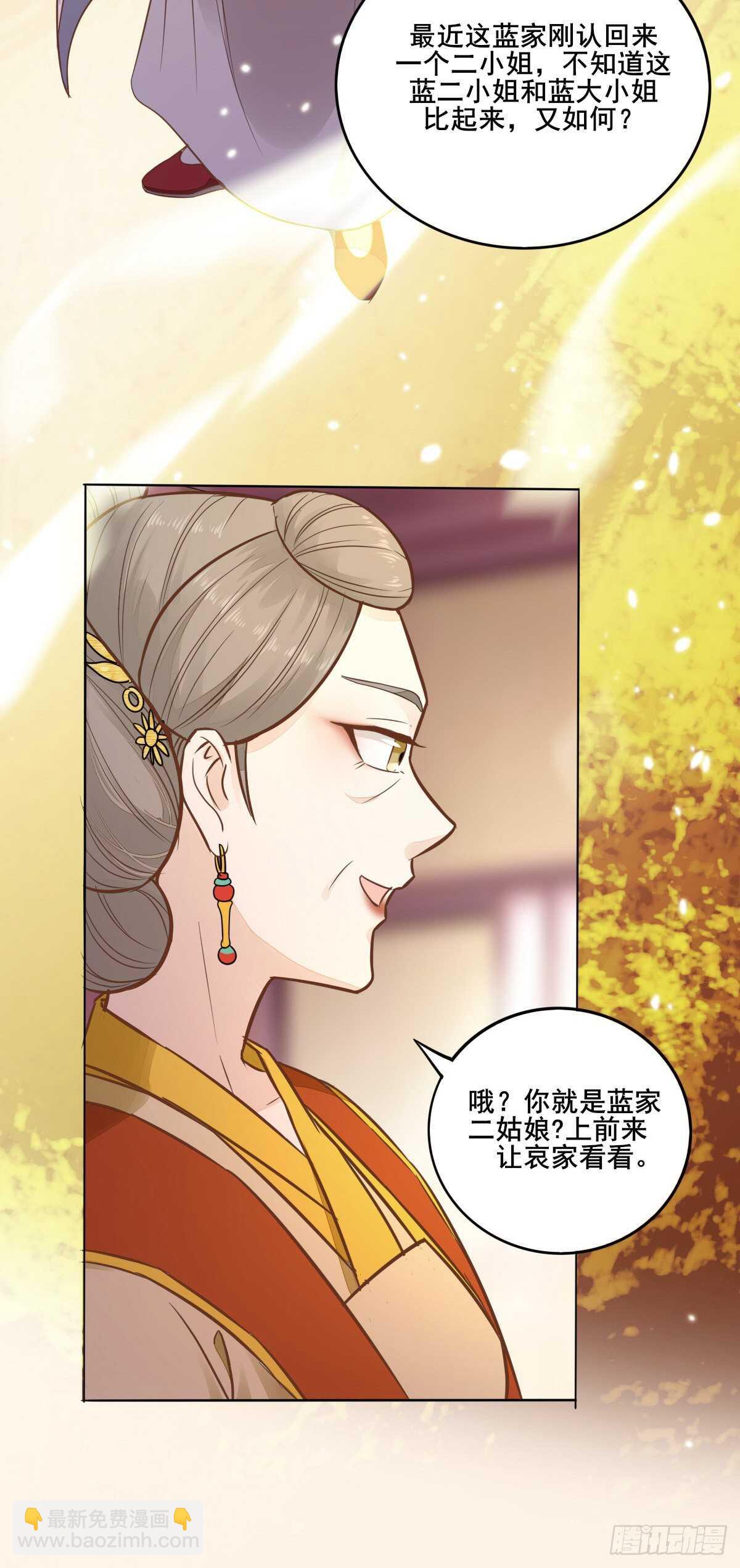 第99话  才艺表演-第91话