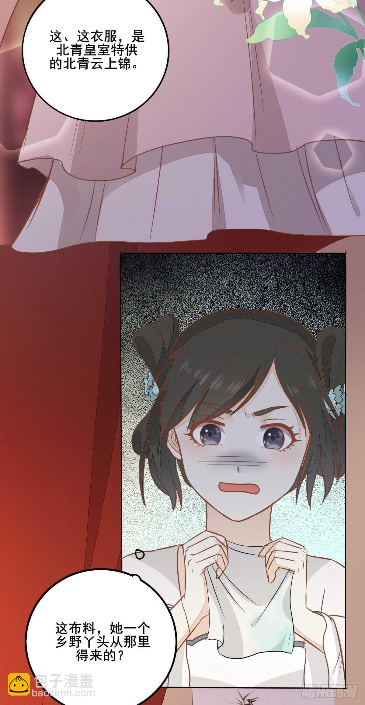 第99话  才艺表演-第91话