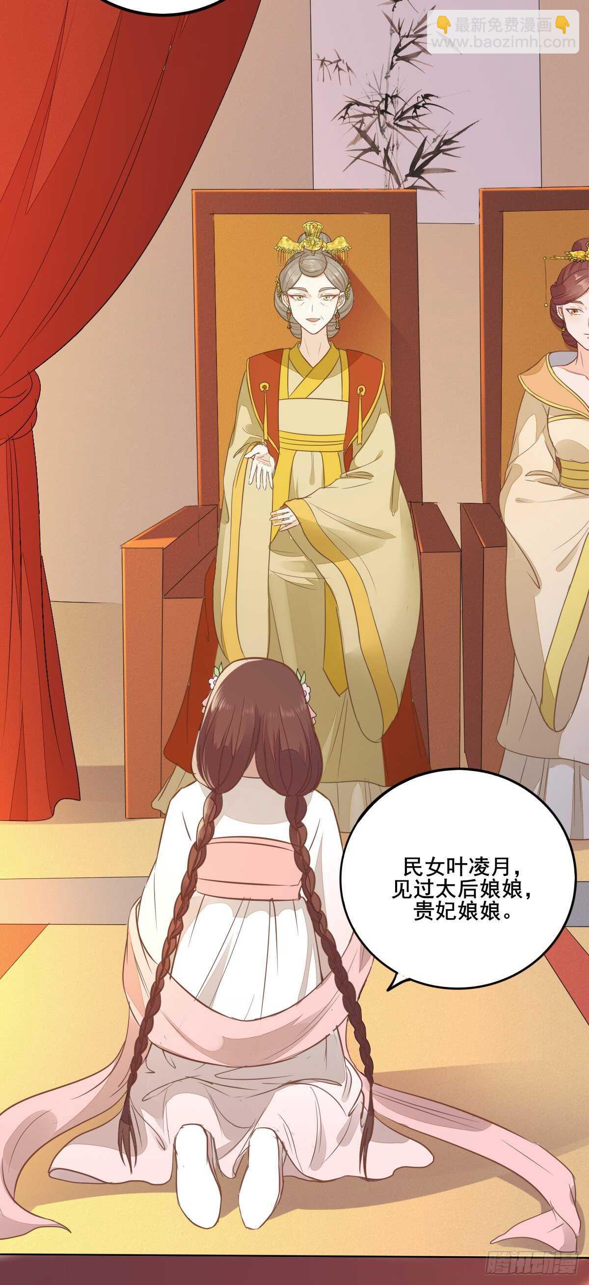 第99话  才艺表演-第91话