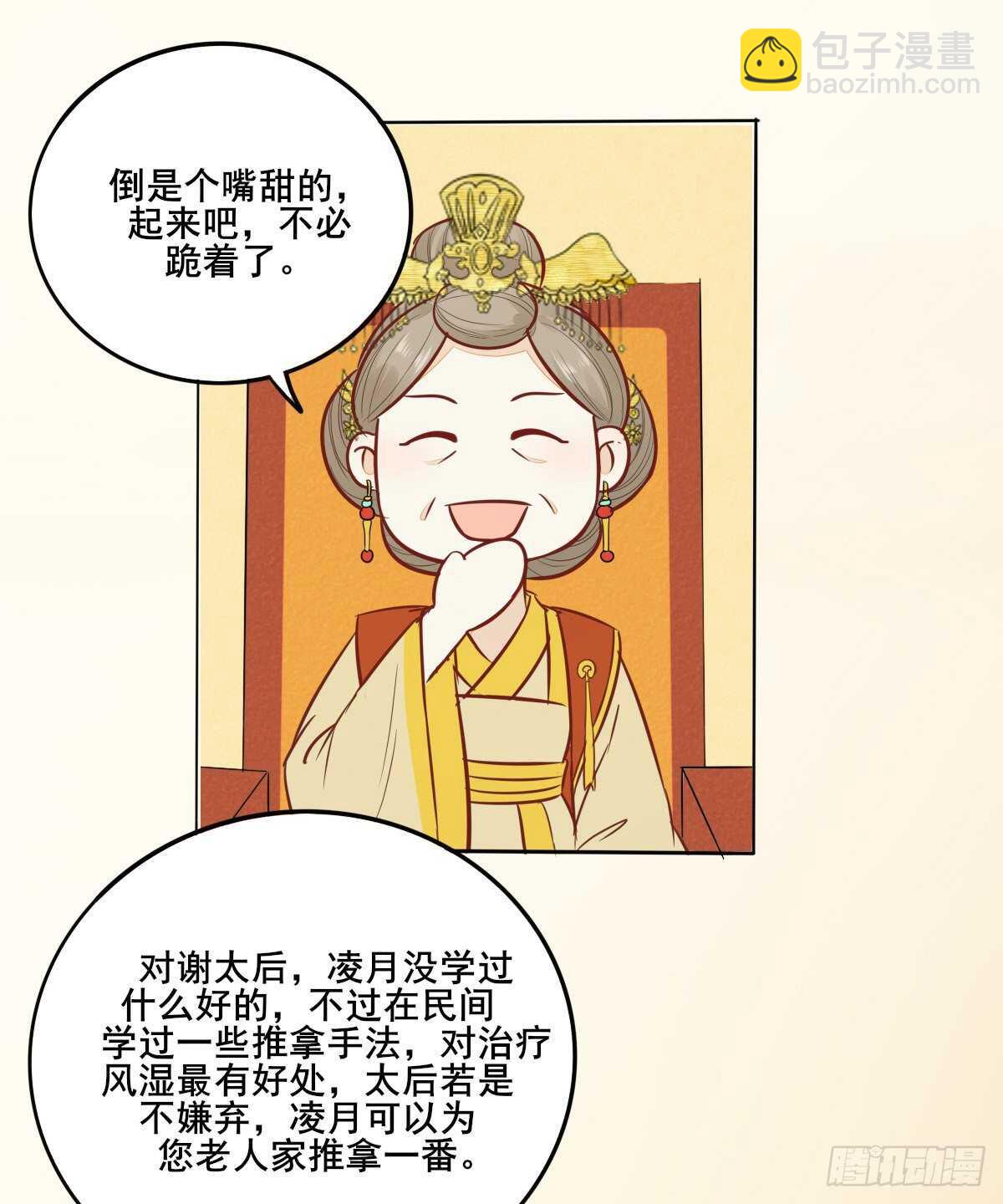 第99话  才艺表演-第91话