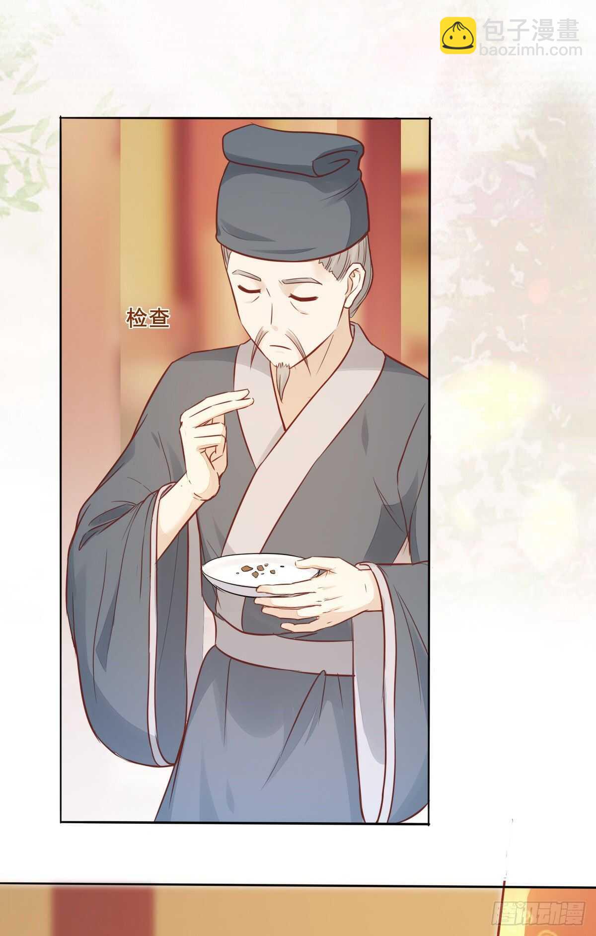 第99话  才艺表演-第91话