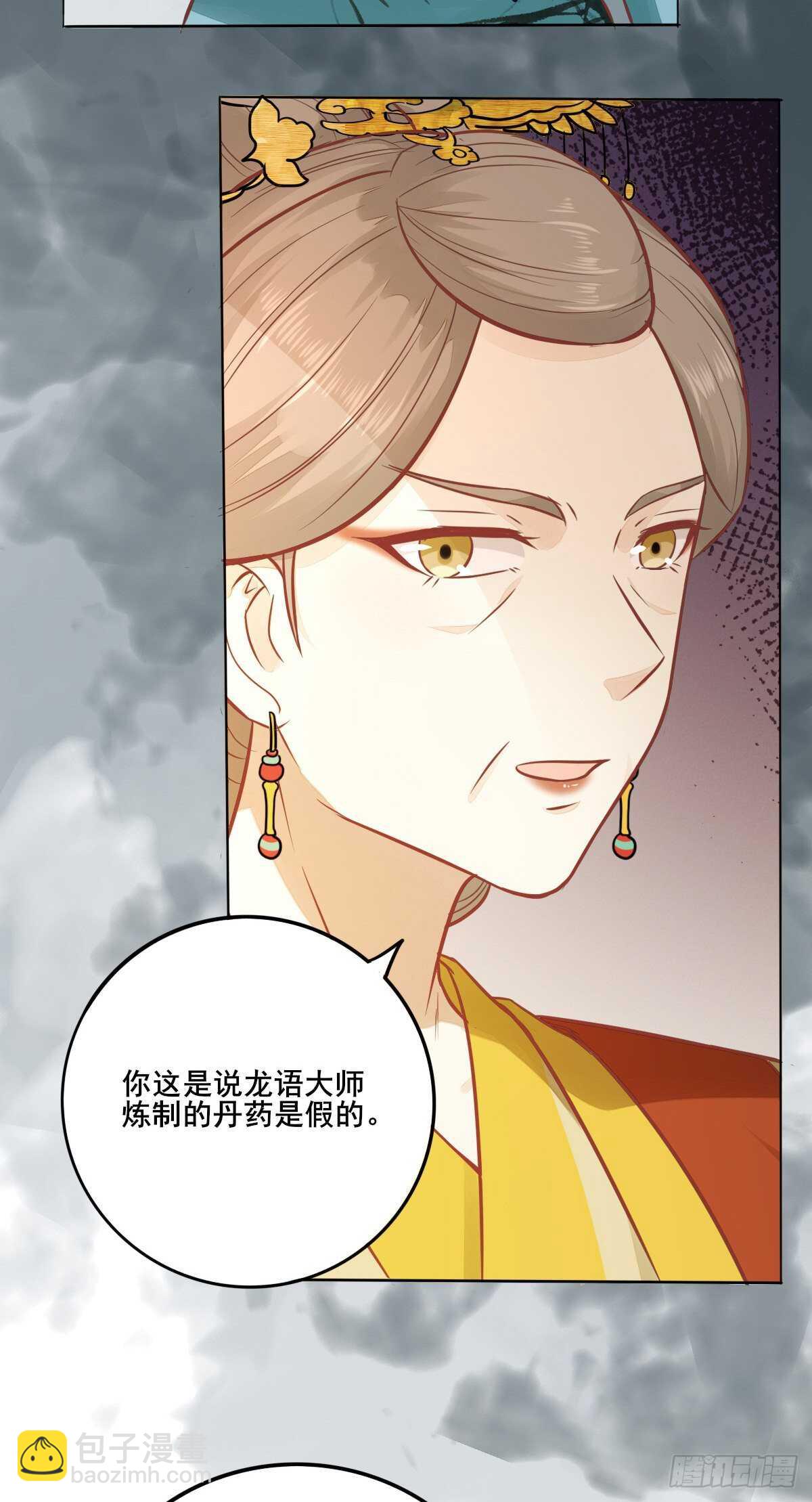 第99话  才艺表演-第91话