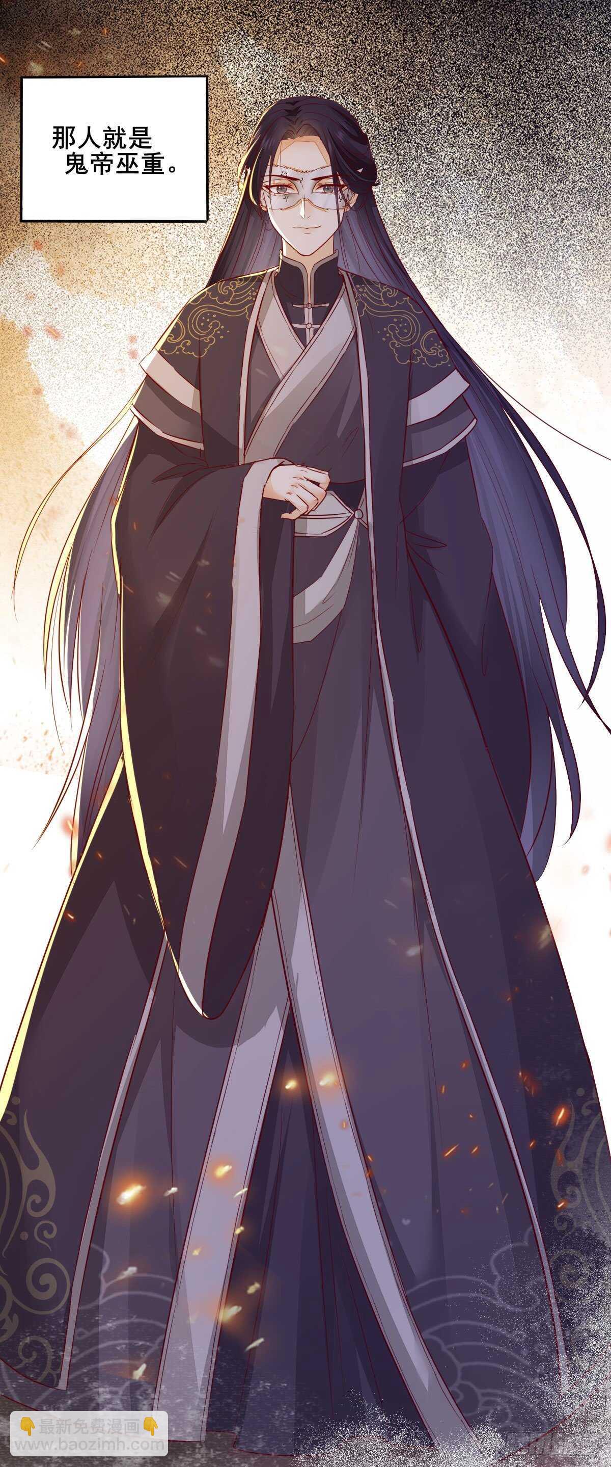 第105话 凤王对凌月有意-第97话