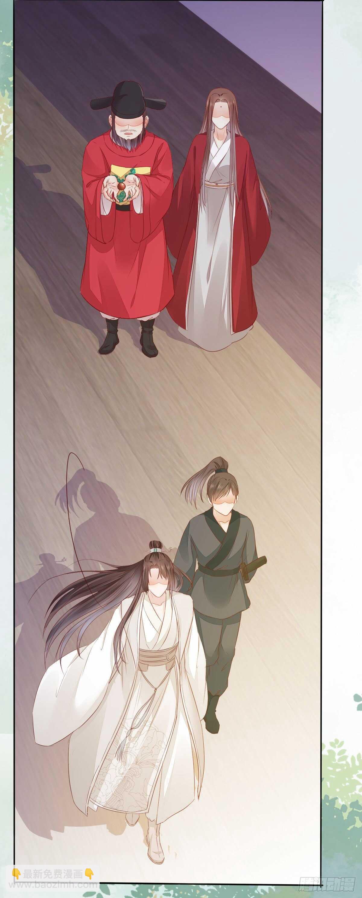 第105话 凤王对凌月有意-第97话