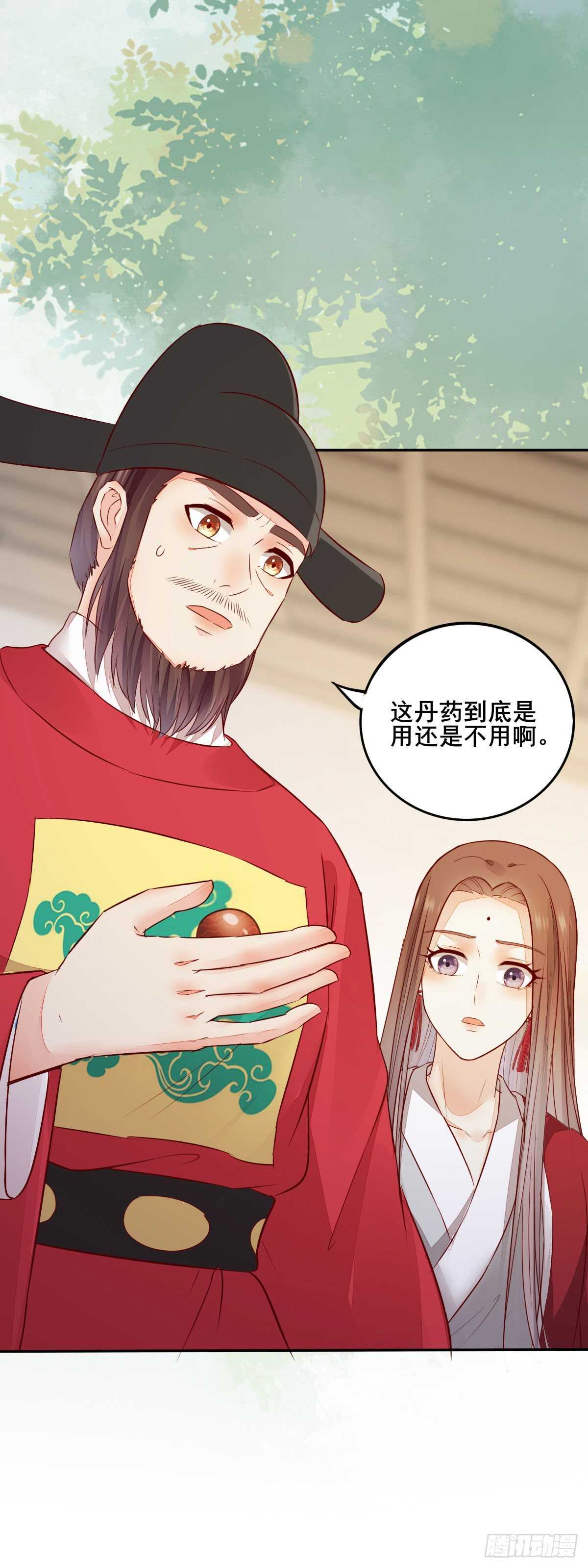 第105话 凤王对凌月有意-第97话