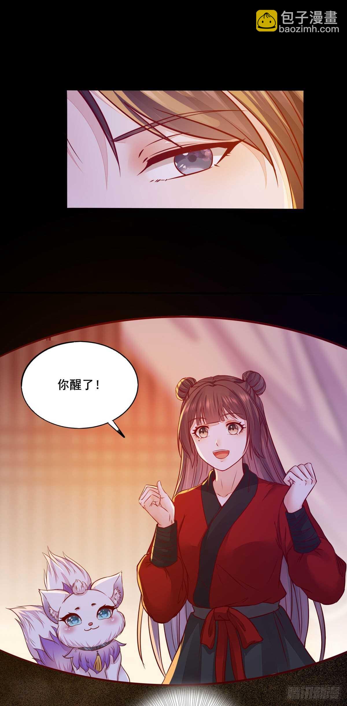 第109话 我只是默默的喜欢你-第101话