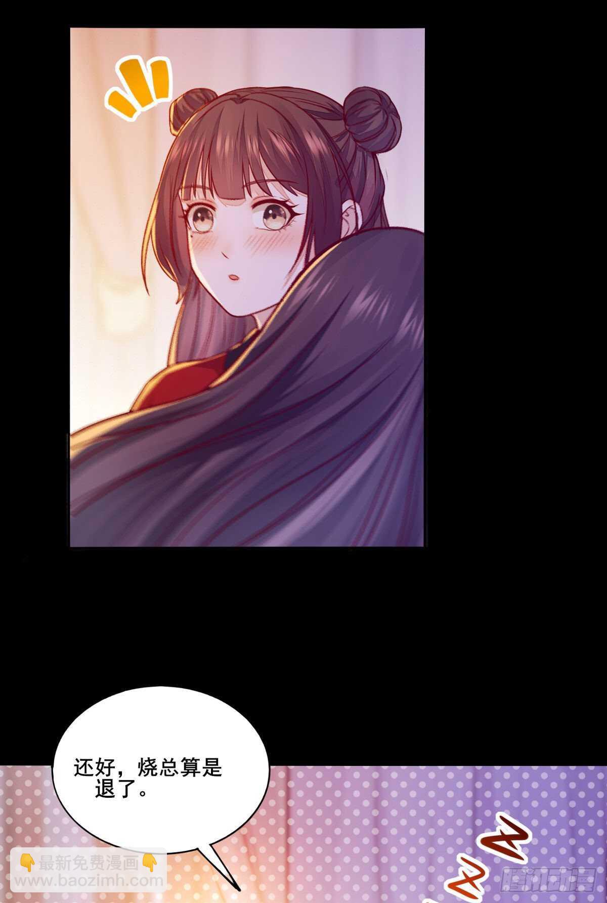 第109话 我只是默默的喜欢你-第101话