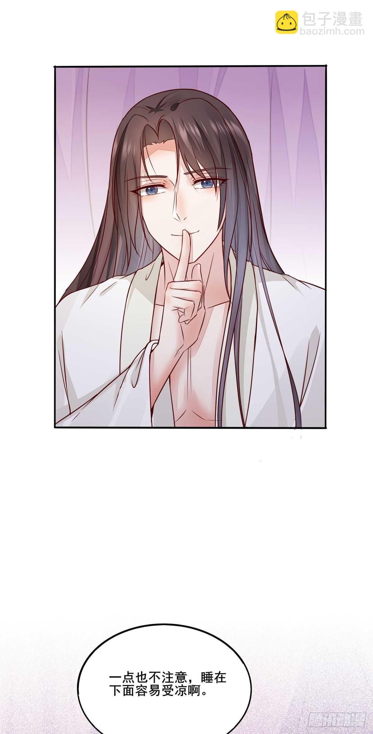 第109话 我只是默默的喜欢你-第101话