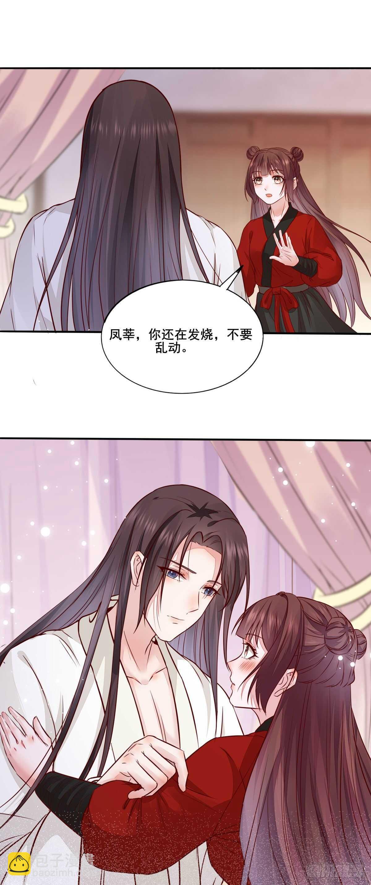 第109话 我只是默默的喜欢你-第101话